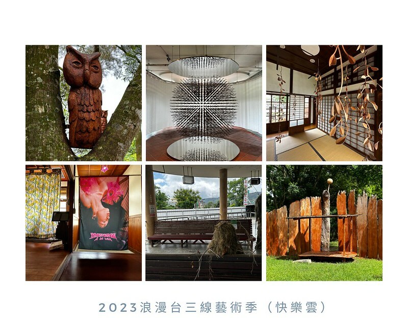 「2023浪漫台三線藝術季」跨越5個縣市、17個鄉鎮,一日小旅行,感受客家文化和藝術之美。(6月24日~8月27