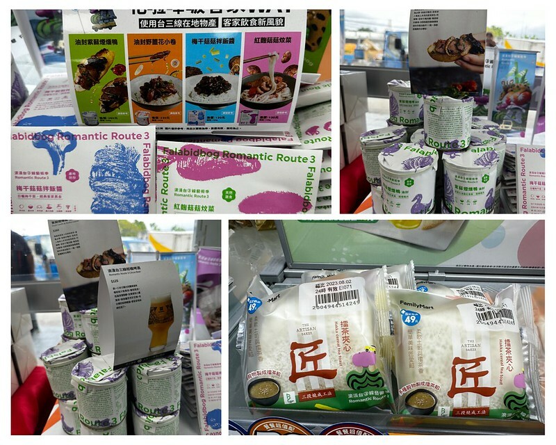 「2023浪漫台三線藝術季」跨越5個縣市、17個鄉鎮,一日小旅行,感受客家文化和藝術之美。(6月24日~8月27