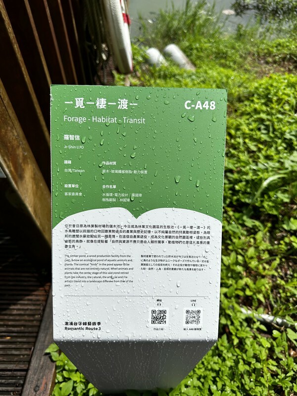 「2023浪漫台三線藝術季」跨越5個縣市、17個鄉鎮,一日小旅行,感受客家文化和藝術之美。(6月24日~8月27