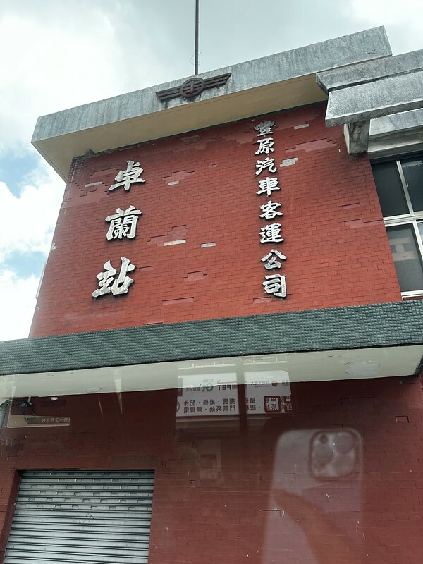 「2023浪漫台三線藝術季」跨越5個縣市、17個鄉鎮,一日小旅行,感受客家文化和藝術之美。(6月24日~8月27