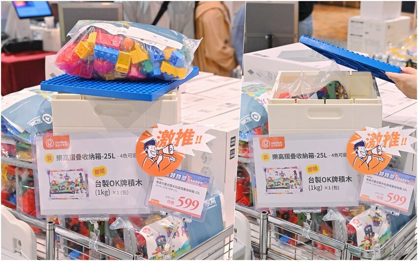 超低價3折起 ⽇本質感居家「⽣活好東西」好物IN台中特賣快閃 野餐露營道具居家收納 快來撿便宜