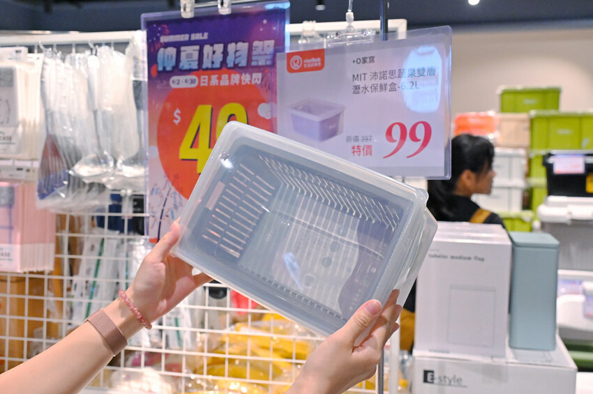 超低價3折起 ⽇本質感居家「⽣活好東西」好物IN台中特賣快閃 野餐露營道具居家收納 快來撿便宜