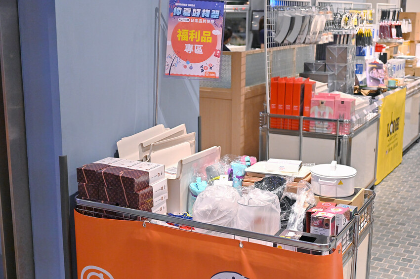 超低價3折起 ⽇本質感居家「⽣活好東西」好物IN台中特賣快閃 野餐露營道具居家收納 快來撿便宜