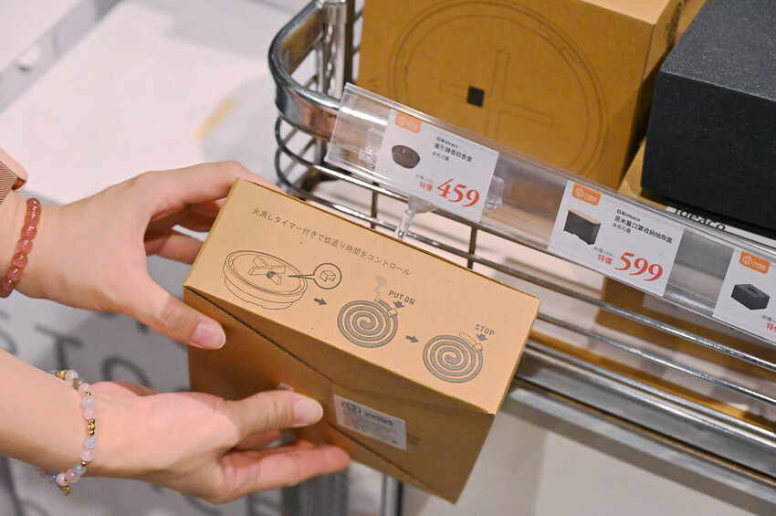 超低價3折起 ⽇本質感居家「⽣活好東西」好物IN台中特賣快閃 野餐露營道具居家收納 快來撿便宜