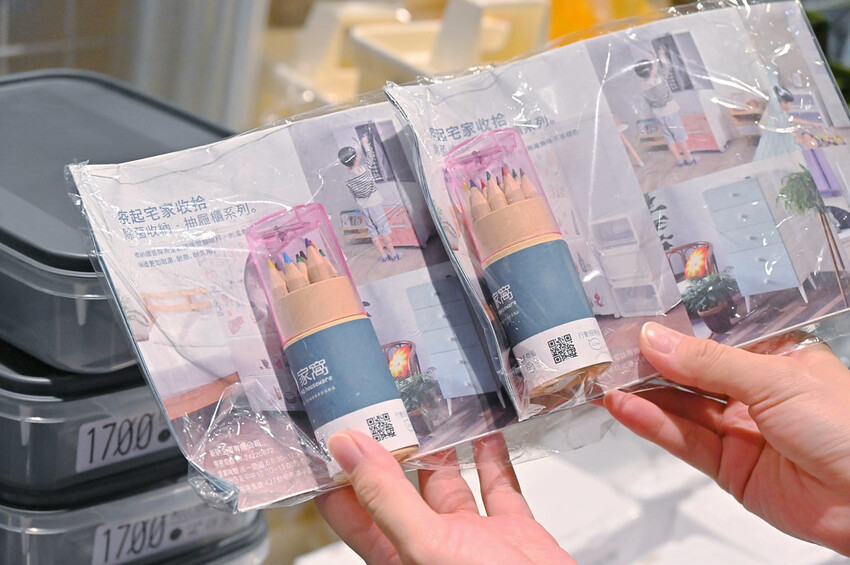 超低價3折起 ⽇本質感居家「⽣活好東西」好物IN台中特賣快閃 野餐露營道具居家收納 快來撿便宜