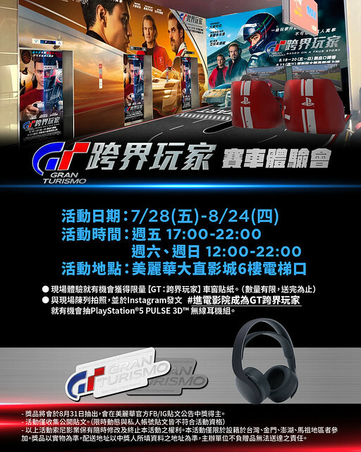 The Movie posters and stills of US Movie 