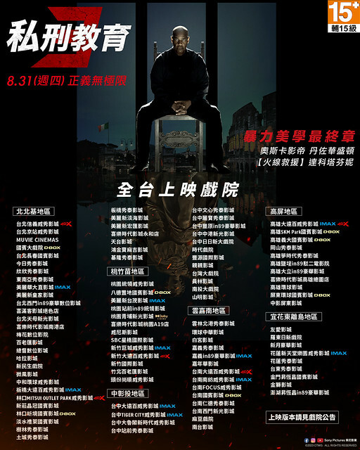 The Movie posters and stills of US Movie 