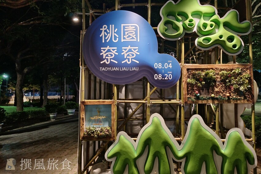 「2023桃園地景藝術節－龍潭展區」流於膚淺與讓人失望的巨大Hello Kitty展出！主辦單位真的有思考客家精神