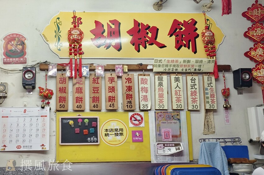 「2023桃園地景藝術節－龍潭展區」流於膚淺與讓人失望的巨大Hello Kitty展出！主辦單位真的有思考客家精神