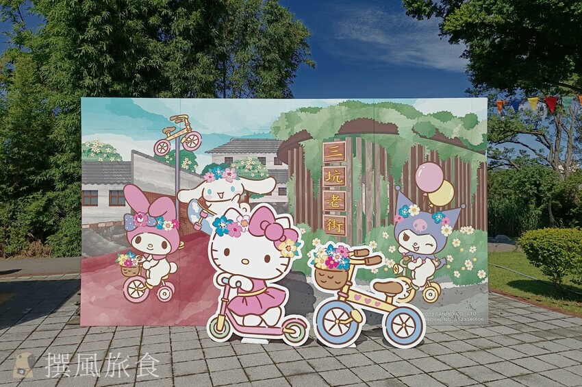 「2023桃園地景藝術節－龍潭展區」流於膚淺與讓人失望的巨大Hello Kitty展出！主辦單位真的有思考客家精神