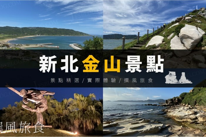 「2023桃園地景藝術節－龍潭展區」流於膚淺與讓人失望的巨大Hello Kitty展出！主辦單位真的有思考客家精神