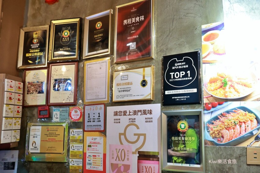 澳門楊枝金撈 (沙梨頭總店)︱澳門甜點推薦至尊楊枝金撈、杏仁雪燕桃膠燉椰皇來澳門必吃美食！