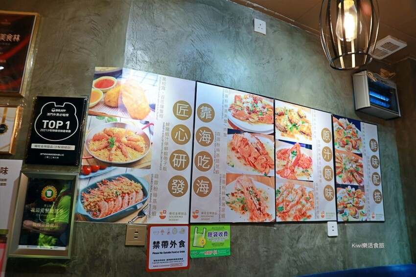 澳門楊枝金撈 (沙梨頭總店)︱澳門甜點推薦至尊楊枝金撈、杏仁雪燕桃膠燉椰皇來澳門必吃美食！