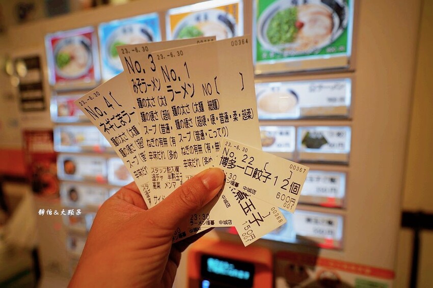 暖暮拉麵 暖暮拉麵