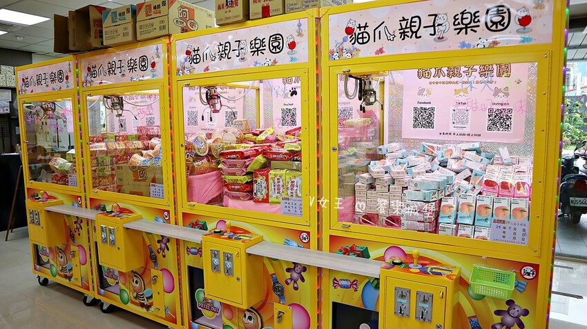 台中景點 貓爪親子樂園 ll 各式餅乾、飲料、生活用品.....等，跟孩子們來場探索夾夾樂吧，現場還有許多加碼