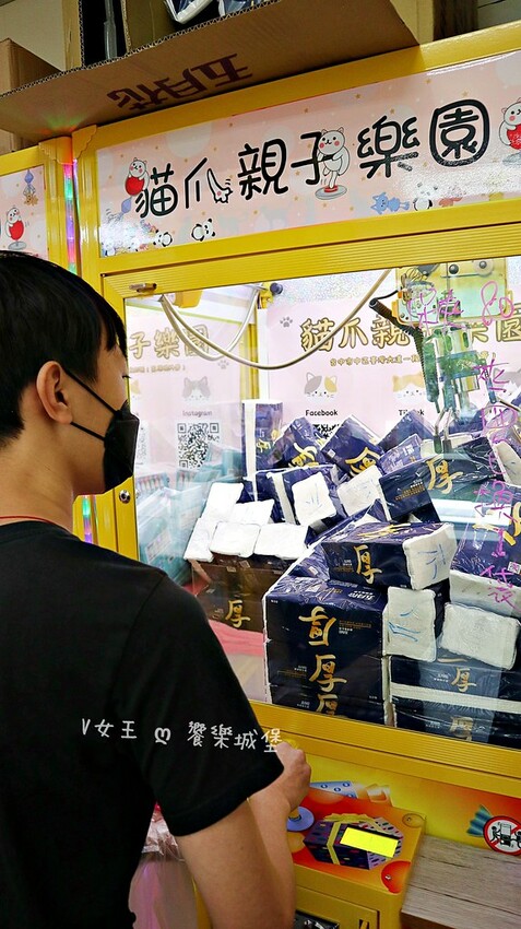 台中景點 貓爪親子樂園 ll 各式餅乾、飲料、生活用品.....等，跟孩子們來場探索夾夾樂吧，現場還有許多加碼