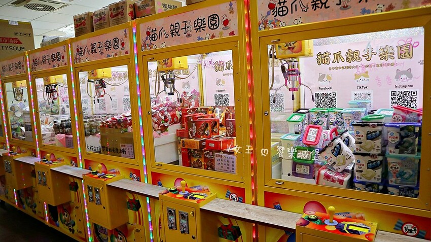 台中景點 貓爪親子樂園 ll 各式餅乾、飲料、生活用品.....等，跟孩子們來場探索夾夾樂吧，現場還有許多加碼