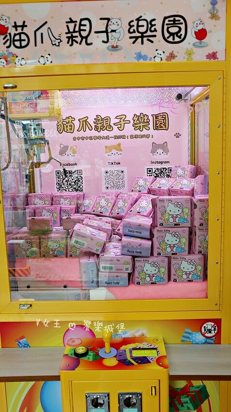 台中景點 貓爪親子樂園 ll 各式餅乾、飲料、生活用品.....等，跟孩子們來場探索夾夾樂吧，現場還有許多加碼