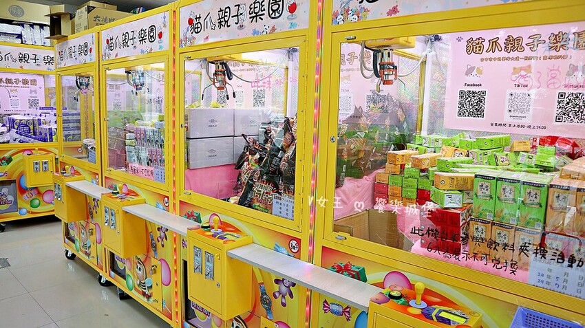 台中景點 貓爪親子樂園 ll 各式餅乾、飲料、生活用品.....等，跟孩子們來場探索夾夾樂吧，現場還有許多加碼