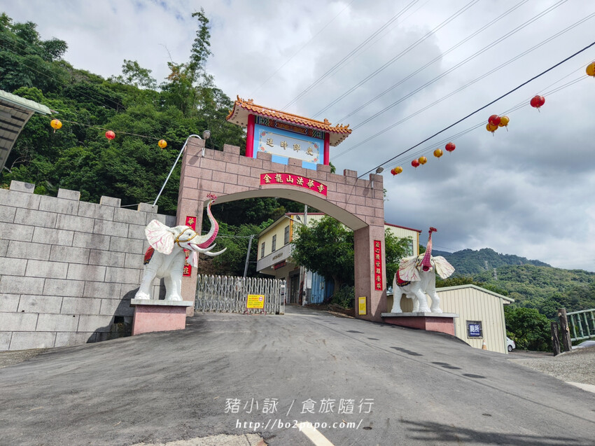 南投。中寮》金龍山法華寺。長達110米的亞洲最大金龍雕像