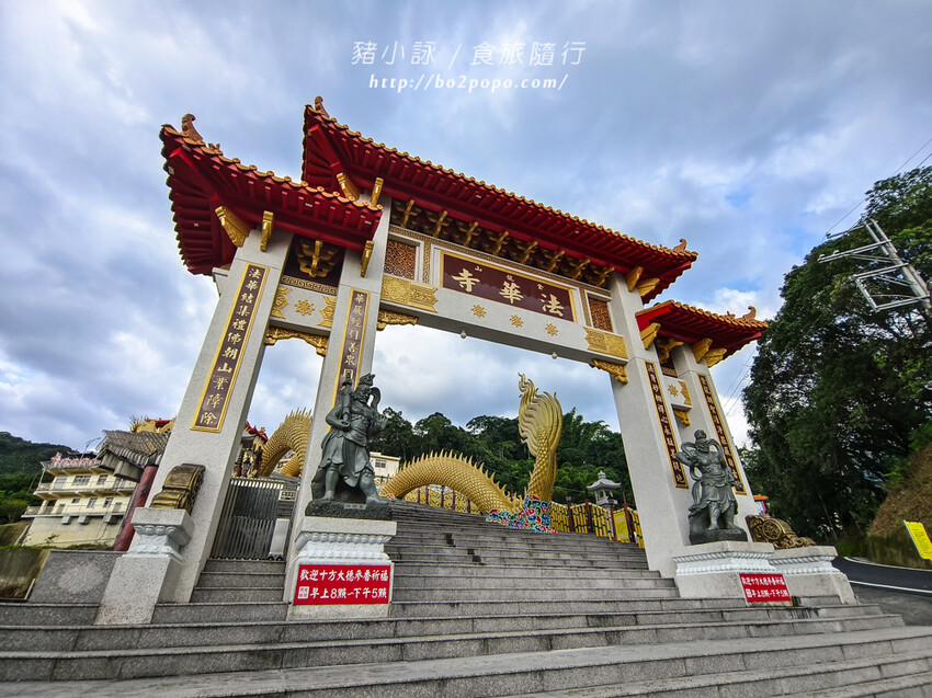 南投。中寮》金龍山法華寺。長達110米的亞洲最大金龍雕像