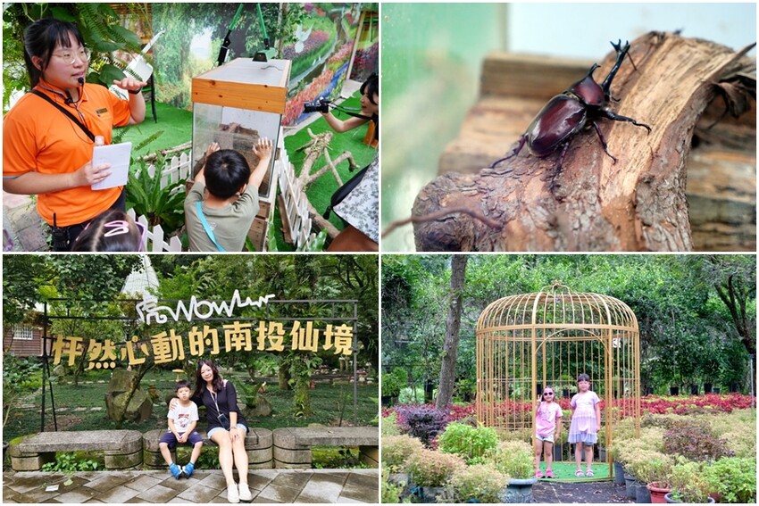 【埔里】台一生態休閒農場．愛上百香藤蔓宴! 療癒的下午茶時光~