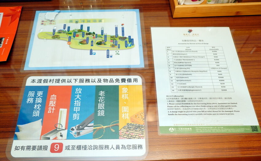 【埔里】台一生態休閒農場．愛上百香藤蔓宴! 療癒的下午茶時光~