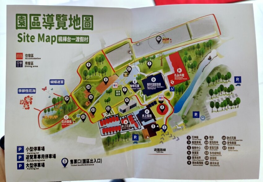 【埔里】台一生態休閒農場．愛上百香藤蔓宴! 療癒的下午茶時光~