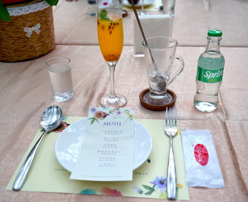 【埔里】台一生態休閒農場．愛上百香藤蔓宴! 療癒的下午茶時光~