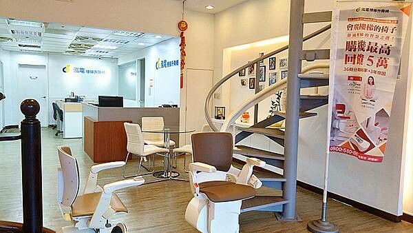 台北/新北樓梯升降椅推薦|【泓電樓梯升降椅-台北門市】Oto