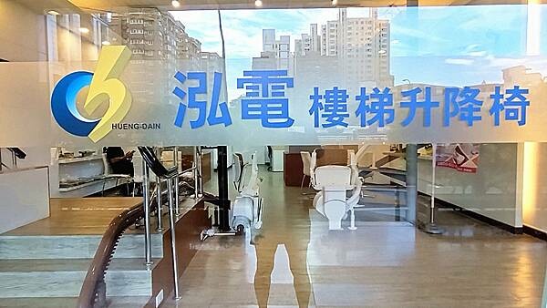 台北/新北樓梯升降椅推薦|【泓電樓梯升降椅-台北門市】Oto