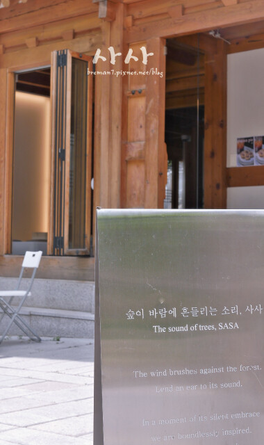 首爾益善洞SASACAFE-3