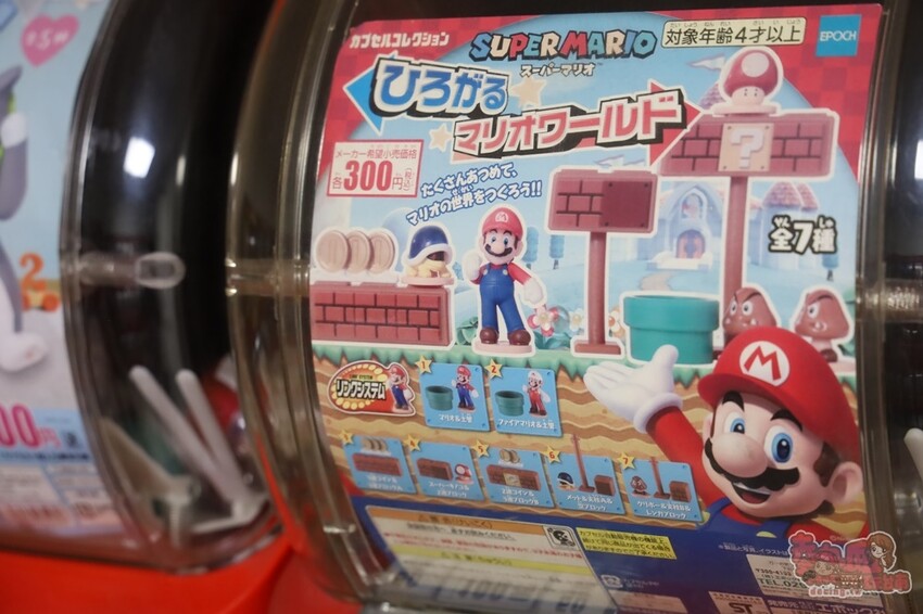 【台南景點】扭蛋將軍x轉蛋概念館旗艦店!台南的寶可夢中心,台南最大扭蛋店,盲盒一番賞玩起來~ - 熱血玩台南。跳躍新世界