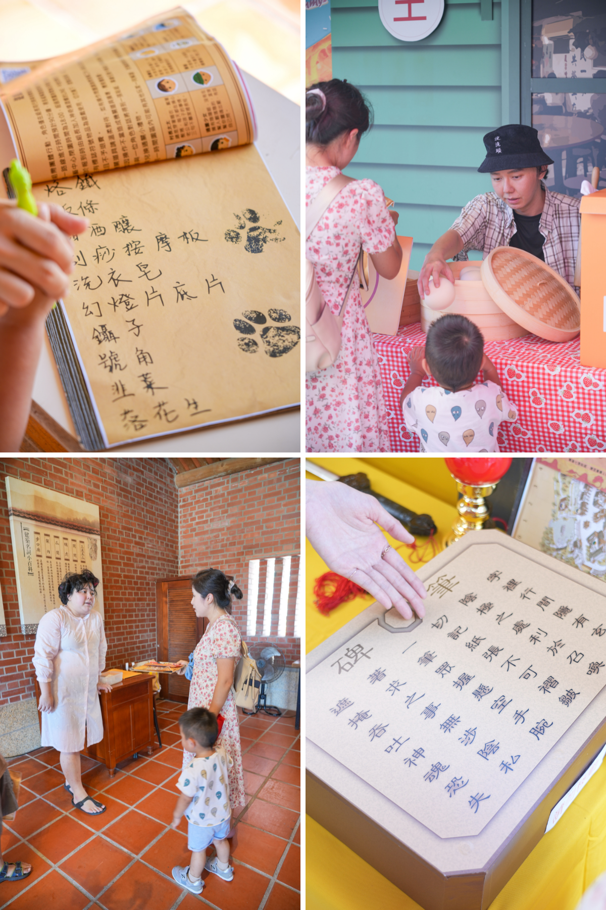 Bonjour！蹦揪嬉遊 奇幻夏日-宜蘭傳藝中心@卡夫卡愛旅行