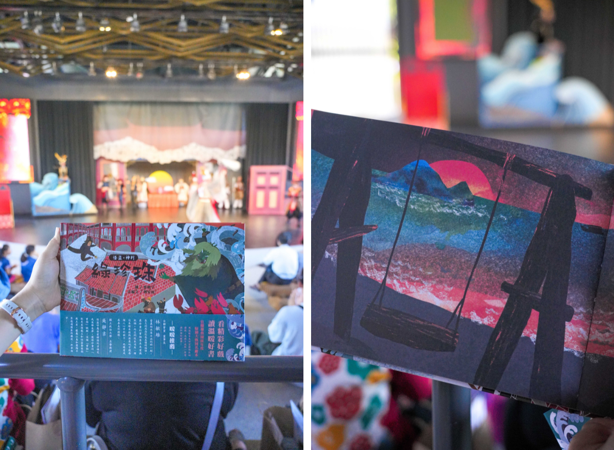 Bonjour！蹦揪嬉遊 奇幻夏日-宜蘭傳藝中心@卡夫卡愛旅行