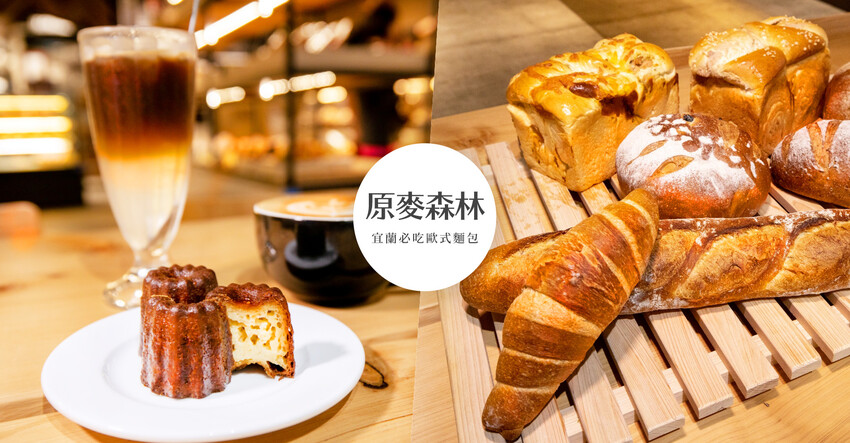 Bonjour！蹦揪嬉遊 奇幻夏日-宜蘭傳藝中心@卡夫卡愛旅行