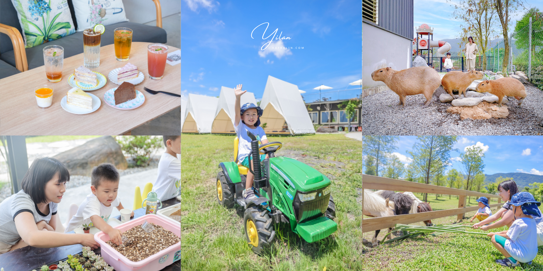 Bonjour！蹦揪嬉遊 奇幻夏日-宜蘭傳藝中心@卡夫卡愛旅行