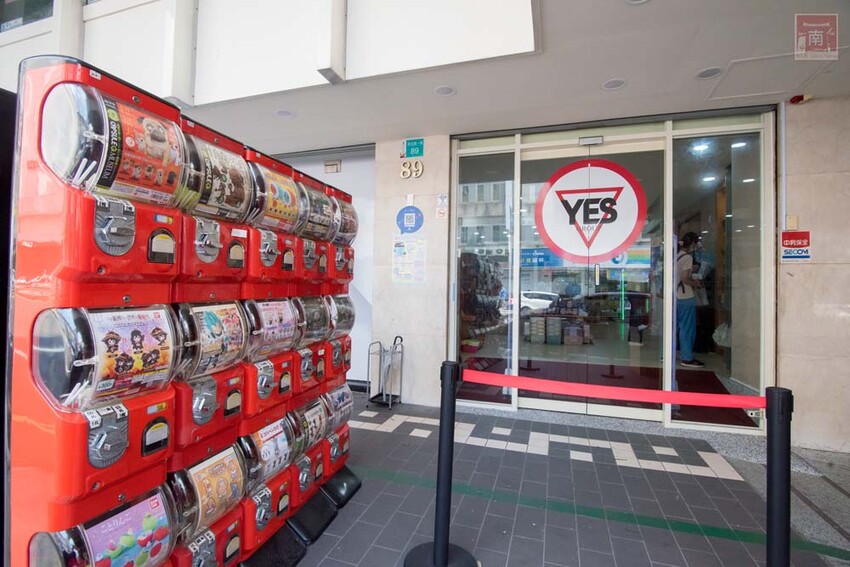 【臺南扭蛋】台南寶可夢中心在這裡，也有盲盒、日本流行扭蛋等，只有在迪士尼能買到的TOMICA小車打六折，加入會員送100元購物金~扭蛋將軍x轉蛋概念館 - 南人幫