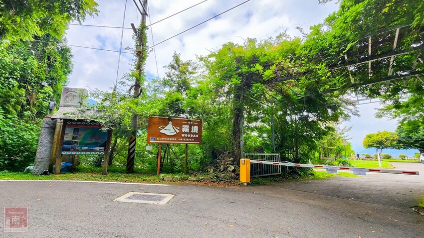 【新竹住宿】隱身在雲霧中白蘭部落豪華露營，一泊二食加迎賓小點，晚餐帶入民住民元素和食材，還有泰雅族獵徑尋根體驗~蟬說：霧繞 - 南人幫