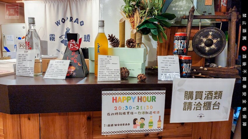 【新竹住宿】隱身在雲霧中白蘭部落豪華露營，一泊二食加迎賓小點，晚餐帶入民住民元素和食材，還有泰雅族獵徑尋根體驗~蟬說：霧繞 - 南人幫