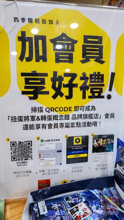 【臺南扭蛋】台南寶可夢中心在這裡，也有盲盒、日本流行扭蛋等，只有在迪士尼能買到的TOMICA小車打六折，加入會員送100元購物金~扭蛋將軍x轉蛋概念館 - 南人幫