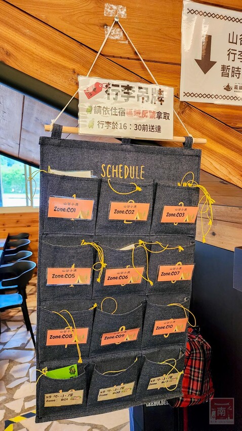 【新竹住宿】隱身在雲霧中白蘭部落豪華露營，一泊二食加迎賓小點，晚餐帶入民住民元素和食材，還有泰雅族獵徑尋根體驗~蟬說：霧繞 - 南人幫