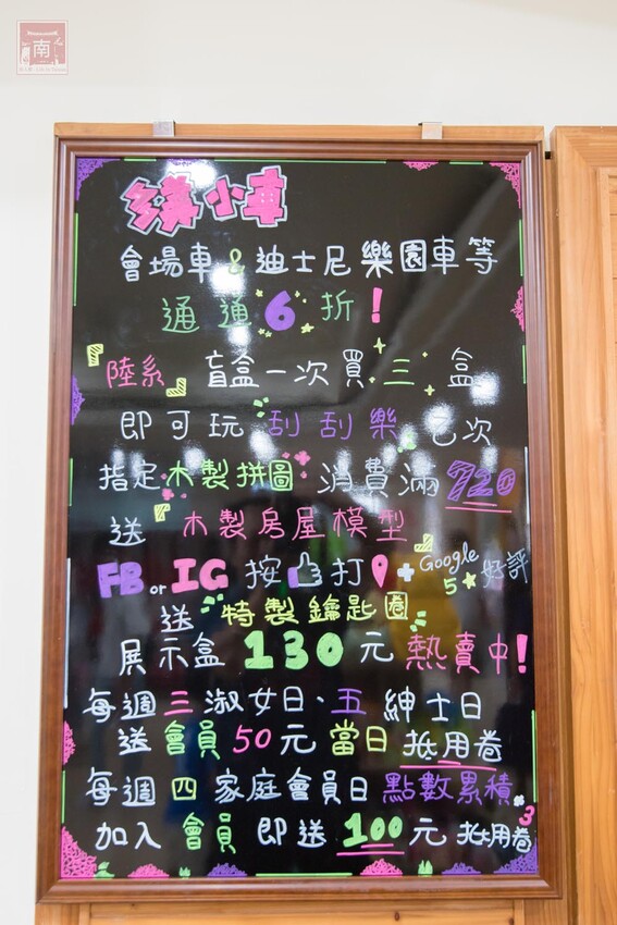 【臺南扭蛋】台南寶可夢中心在這裡，也有盲盒、日本流行扭蛋等，只有在迪士尼能買到的TOMICA小車打六折，加入會員送100元購物金~扭蛋將軍x轉蛋概念館 - 南人幫