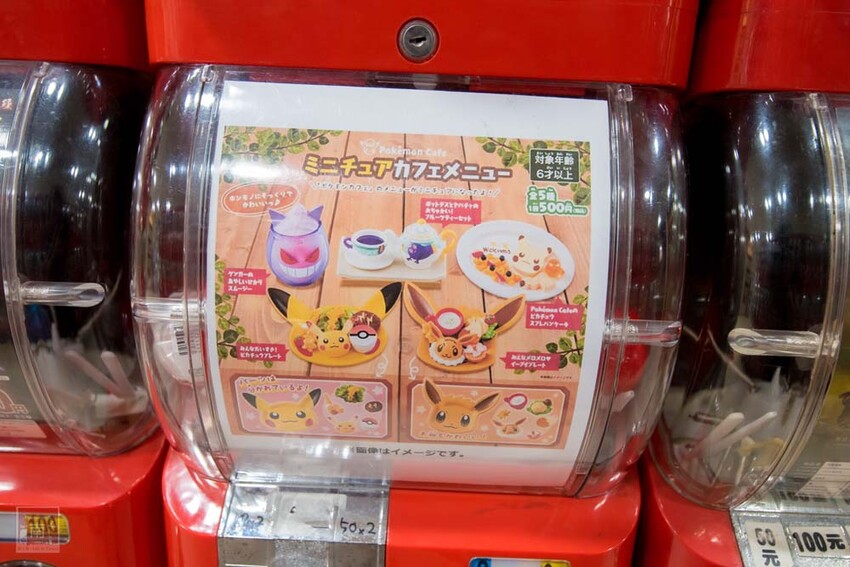 【臺南扭蛋】台南寶可夢中心在這裡，也有盲盒、日本流行扭蛋等，只有在迪士尼能買到的TOMICA小車打六折，加入會員送100元購物金~扭蛋將軍x轉蛋概念館 - 南人幫