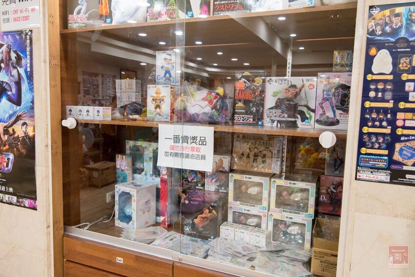 【臺南扭蛋】台南寶可夢中心在這裡，也有盲盒、日本流行扭蛋等，只有在迪士尼能買到的TOMICA小車打六折，加入會員送100元購物金~扭蛋將軍x轉蛋概念館 - 南人幫