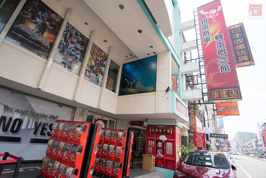 【臺南扭蛋】台南寶可夢中心在這裡，也有盲盒、日本流行扭蛋等，只有在迪士尼能買到的TOMICA小車打六折，加入會員送100元購物金~扭蛋將軍x轉蛋概念館 - 南人幫