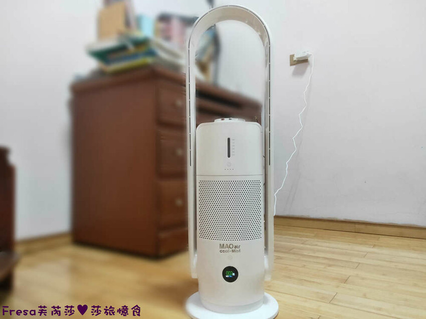 生活家電【白酷咪MAO air cool-Mist 3in1清淨保濕無葉風扇】無扇葉親子家庭必備！九段風速沁涼一夏！清淨空氣＋涼風扇＋室內保濕一台搞定 - Fresa芙芮莎♥莎旅憶食