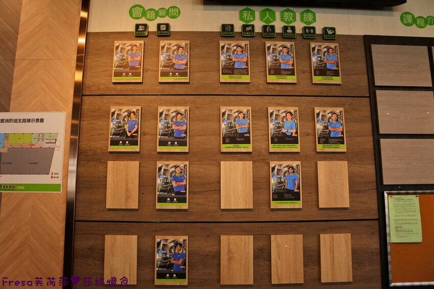 台南健身【深呼吸運動會館（安南館）】一對一教練親切教學.豐富課程飆出熱汗.健康運動好習慣│安南健身│台南運動 - Fresa芙芮莎♥莎旅憶食