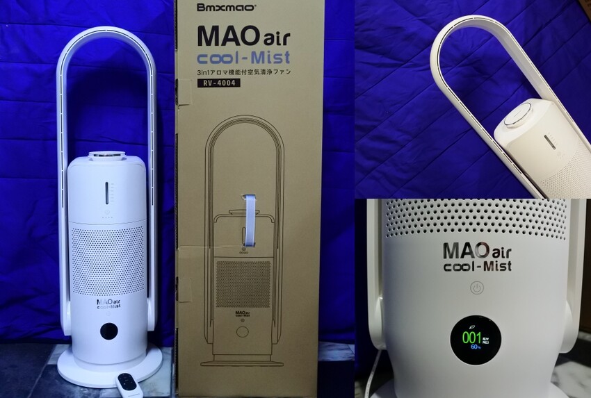 生活家電【白酷咪MAO air cool-Mist 3in1清淨保濕無葉風扇】無扇葉親子家庭必備！九段風速沁涼一夏！清淨空氣＋涼風扇＋室內保濕一台搞定 - Fresa芙芮莎♥莎旅憶食