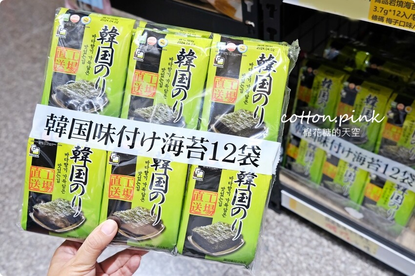 中元普渡豐原潭子這裡買批發價！豐亞食品零食飲料泡麵全面甜甜價 - 棉花糖的天空
